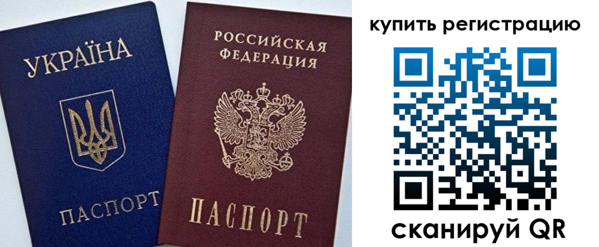 прописка законно в Дербенте