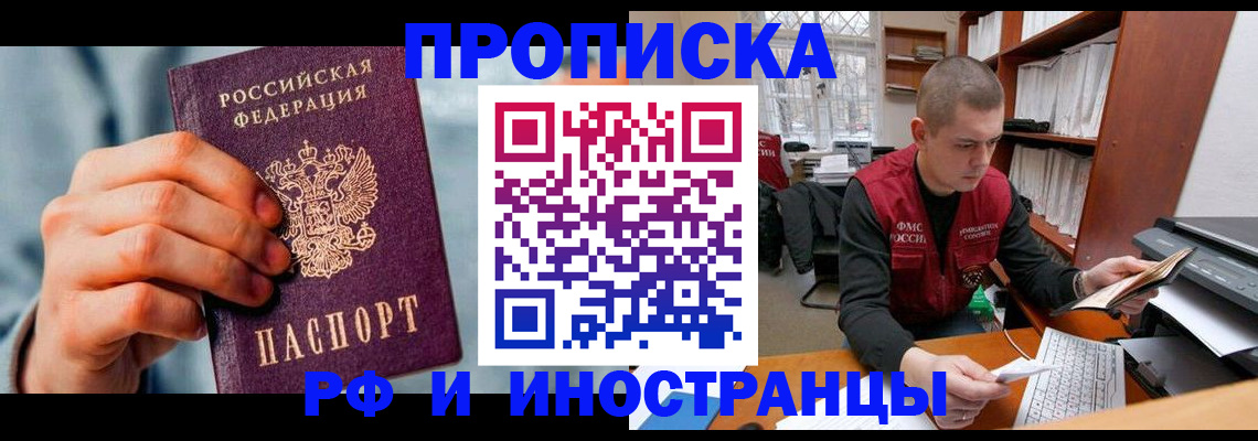 регистрация для школы в Дербенте